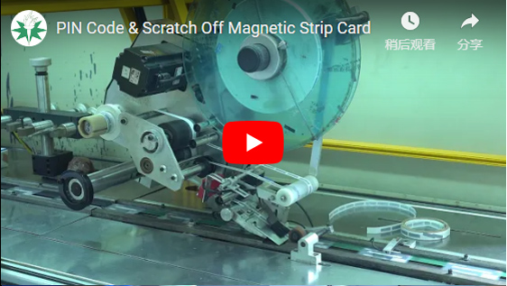 PIN-code “ Scratch off Magnetic Strip Card